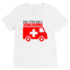 not an ambulance V-Neck Tee