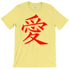 JAPAS T-Shirt