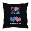Pink or Blue - We Will Love You! Throw Pillow