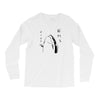 Fish &ndash; Holdup Long Sleeve Shirts