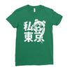 i heart tokyo Ladies Fitted T-Shirt