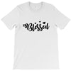 Blessed T-Shirt