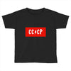 cccp Toddler T-shirt