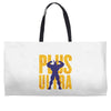 Plus Ultra Weekender Totes