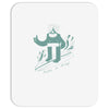 easy rider Mousepad
