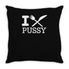 i eat pussy funny sex Throw Pillow