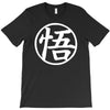goku uniform logo  japanese anime tv show z gt T-Shirt