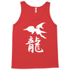 panzer dragoon saga Tank Top