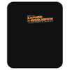 elect zaphod beeblebrox Mousepad
