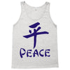 peace chinese writing language Tank Top