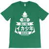 squid boy restaurant ginza tokyo T-Shirt