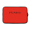 HA CHING CHONG Laptop sleeve