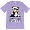 panda surprise T-Shirt