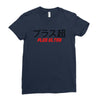 Plus Ultra Ladies Fitted T-Shirt