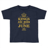 kings are born in june Toddler T-shirt