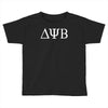 bad neighbours zac efron film seth rogan frat uni tee sm Toddler T-shirt