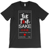 fuck sake T-Shirt