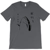 Fish &ndash; Holdup T-Shirt