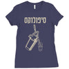 hebrew Ladies Fitted T-Shirt