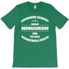 kickboxing academy T-Shirt