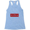 japan nice red Racerback Tank