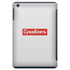 Cyka Blyat iPad Mini