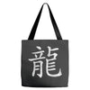 Kanji - Dragon Tote Bags