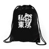 i heart tokyo Drawstring Bags