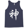 chinese god kanji party humor funny retro slogan letter text gift Tank Top
