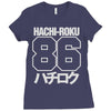 hachi roku 86 Ladies Fitted T-Shirt