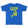 cccp hammer &amp; sickle  soviet union communist communism russia red star Toddler T-shirt