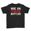 we in this bit&copy;#! Youth Tee