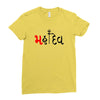bol bam Ladies Fitted T-Shirt