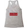 japan nice red Racerback Tank