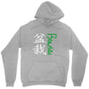 bonsai Unisex Hoodie