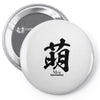 moe japanese Pin-back button