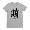 moe japanese Ladies Fitted T-Shirt