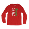 bonsai Long Sleeve Shirts