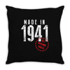 Made In 1941 All Original Parts Throw Pillow