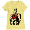 cccp Ladies Fitted T-Shirt