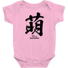 moe japanese Baby Bodysuit