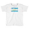 i stand with ukraine Toddler T-shirt