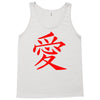 JAPAS Tank Top