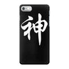 chinese god kanji party humor funny retro slogan letter text gift iPhone 7 Case