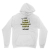 wenn papa wer dann Youth Hoodie