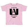 Go Beyond Plus Ultra 2018 Toddler T-shirt