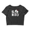 i love tokyo 3 Crop Top