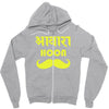 awaara hoon Zipper Hoodie