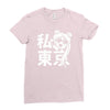 i heart tokyo Ladies Fitted T-Shirt