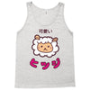mouton kawaii Tank Top